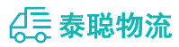 重庆到永平县物流公司